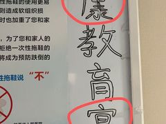 -陕西省人民医院(主院区)