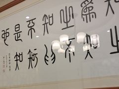 -箪食巷私房菜馆·鲁菜(玉函路店)