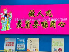 -太原茂业天地购物中心