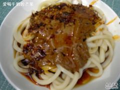 麻酱酿皮&nbsp;-清真盛志望麻酱酿皮·非遗老字号