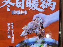 -九十九顶毡房(清河店)