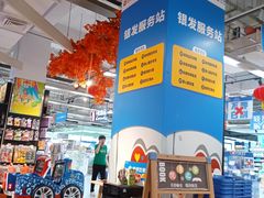 -世纪联华(外高桥店)