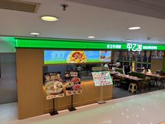 -银座mall(东直门店)