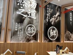 -味千拉面(常州关河东路分店)