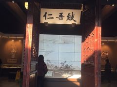 -走马楼饭庄(慈城古县城店)
