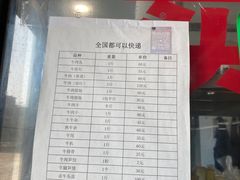 -蔡社牛肉城(龙湖店)