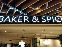 -BAKER&SPICE(环贸店)