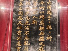 -历代帝王庙博物馆