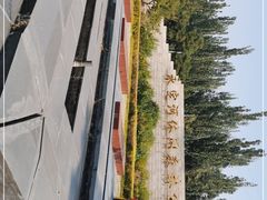 -永定河休闲森林公园