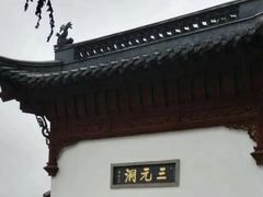 -采石矶景区