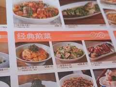 -新发现(复地活力城店)