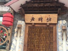 -吴氏老牌坊云南鱼豆花火锅店(通江街店)