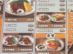 -余百年·现烧烧腊(布吉华浩源店)