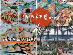 -白沙门生态公园