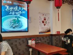 大堂-武圣羊汤(武圣路店)