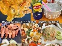 -Doo Dee Thai Food(Issan/Isaan/Esan)