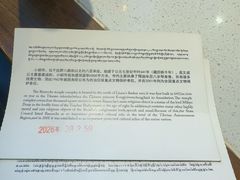 -小昭寺
