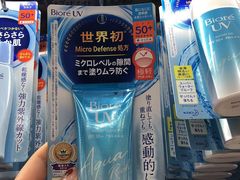 -大国药妆(銀座一丁目駅前店)