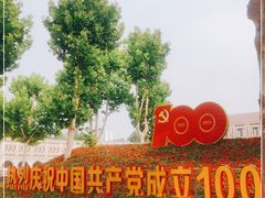 -天津五大道文化旅游区