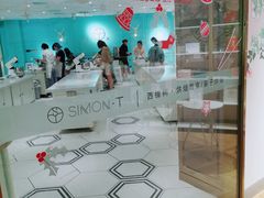 -西檬树SIMON·T轻奢蛋糕(大东方Max店)