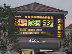 -斯普瑞斯奥特莱斯