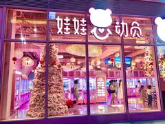 -中海环宇荟