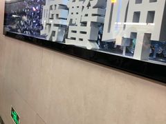 -螃蟹岬(地铁站)