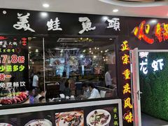 -满天星生活广场(浦江社区店)