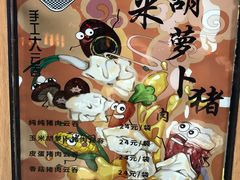 -MOMO冰品·生巧汤圆(红桥店)