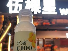 -伍棵星炭烤自助料理·烤鳗鱼(浦东食品城店)