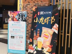 -SFC上影百联影城(川沙IMAX店)