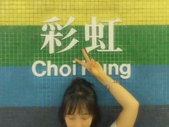 -彩虹村