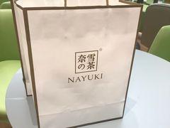 -奈雪的茶(凯德新都心店)