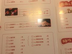 菜单-锅玖玖火锅(马鞍山路家乐福店)