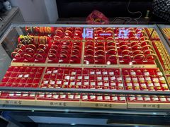 -恒一珠宝·回收黄金钻石奢侈品(灵岩南路店)