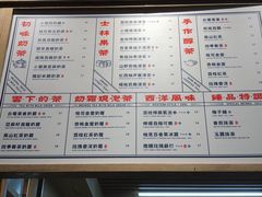 -隆延茶铺(学清路驹然店)