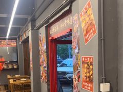 -热巴姐姐羊肉泥炉(湘江世纪城店)