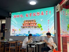 -牛团圆牛肉火锅店(总店)