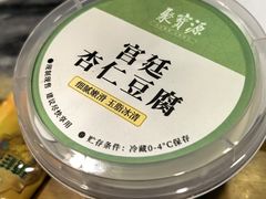 -聚宝源(牛街创始店)