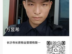 -万达广场(长沙开福店)
