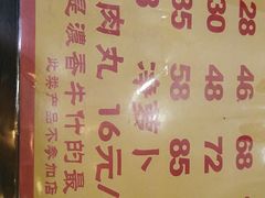 菜单-大吉利·潮汕牛肉火锅(河西店)