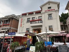 -狗不理(贵宾楼店)