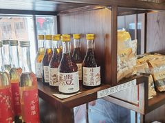 -仁昌顺(震泽店)