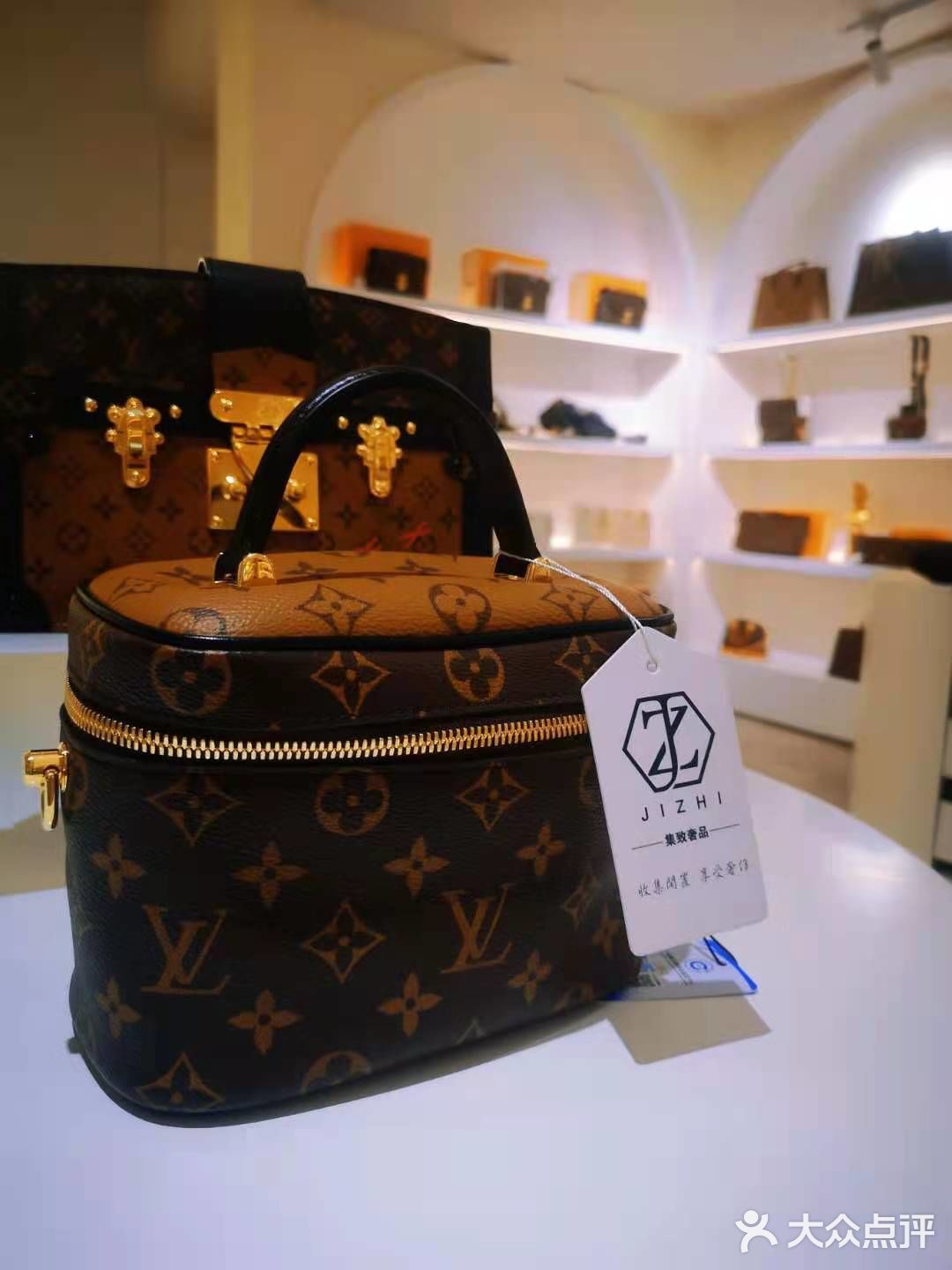 打卡唯集致二手奢侈品店