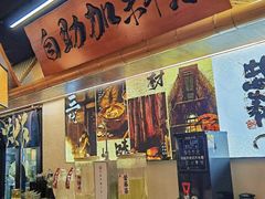 -大盐帮川菜馆(长楹天街店)