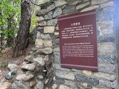 -云端咖啡(山顶教堂店)