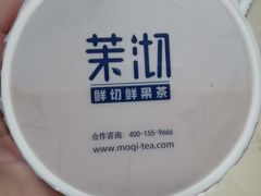 -茉沏(光启城店)