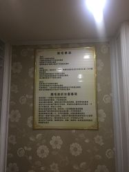 -MUSES专业脱毛比基尼サロン日式连锁