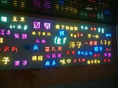 -武汉冠生園(吉庆街店)