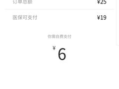 -上海交通大学医学院附属瑞金医院(总院)